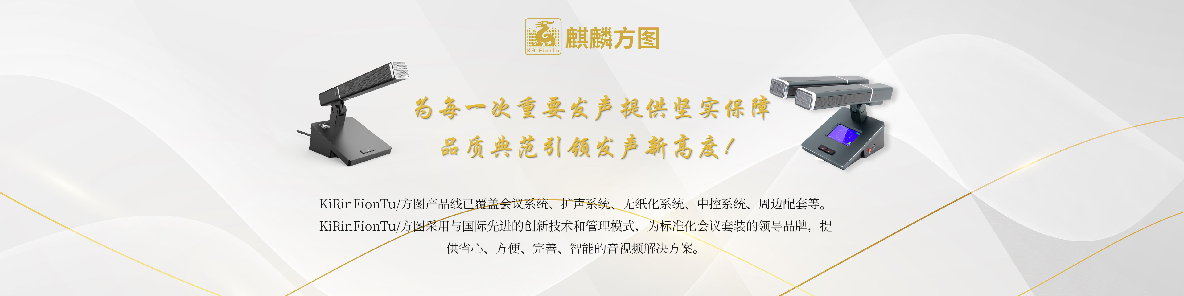 麒麟放图